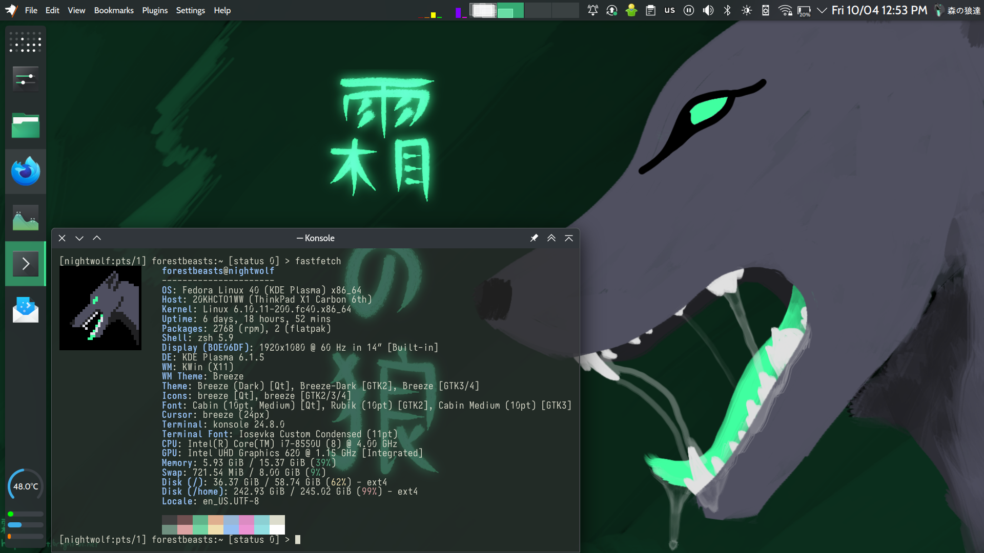 Pretty basic KDE!